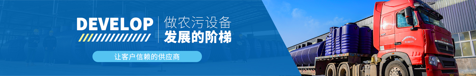 青島巖康塑業