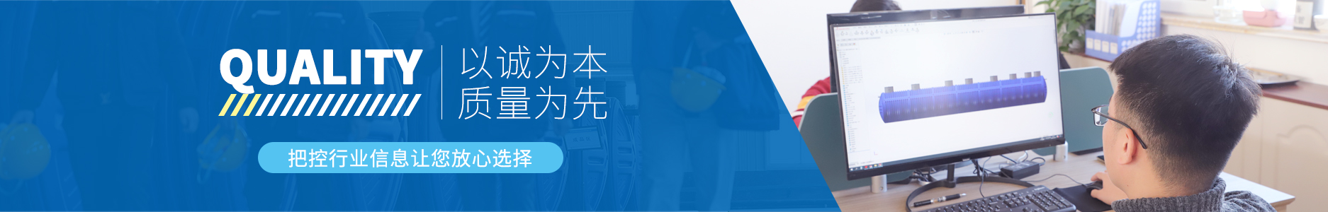 巖康塑業